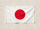 日本国家队国旗